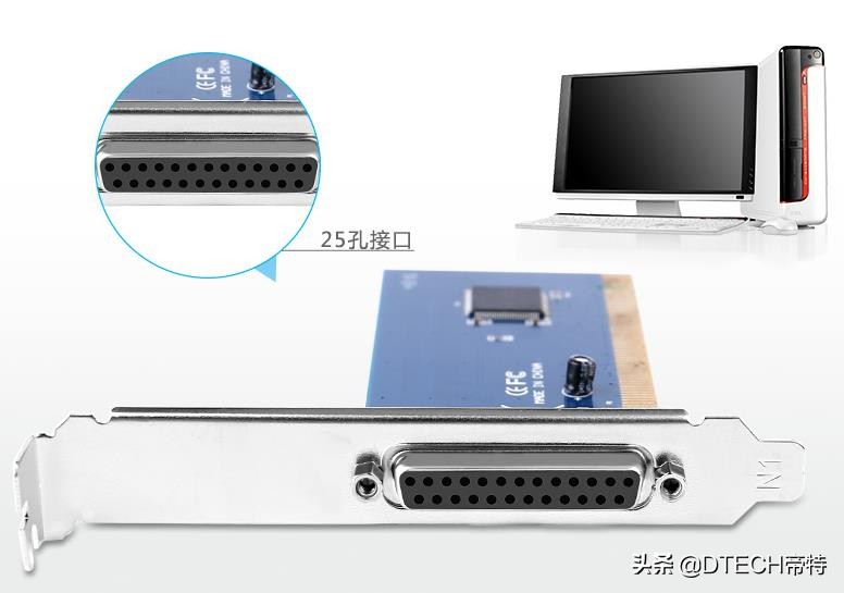 主板pci和pci-e有什么区分,主板pci和pcie的区分