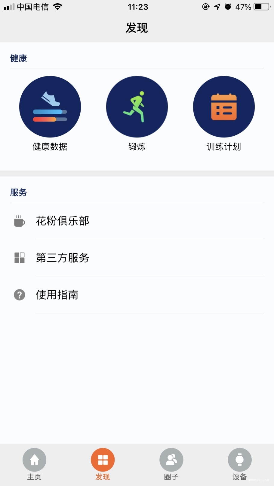 华为这次真的突破了吗,不吹不黑最新一期