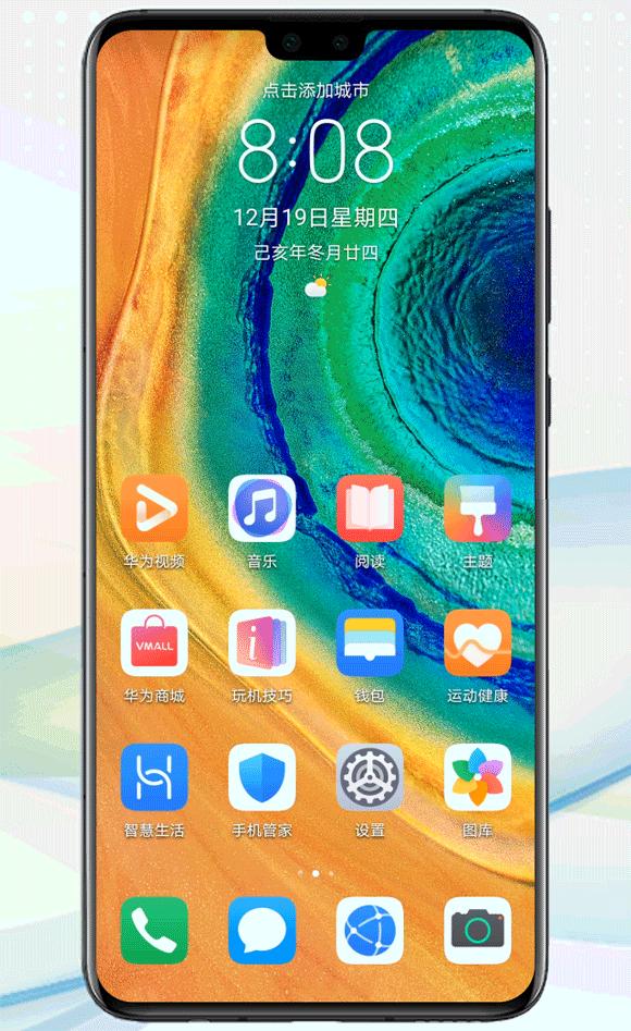 华为手机锁屏有什么动手,华为手机有几种锁屏方式