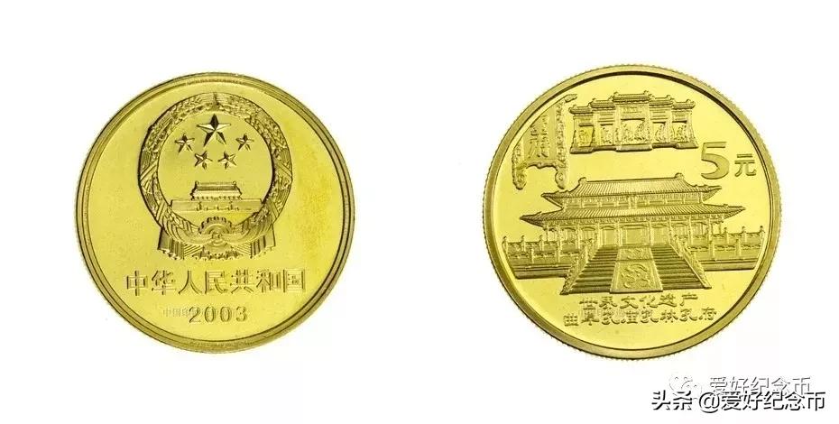 125枚流通纪念币大全最新价格公布,127枚纪念币大全
