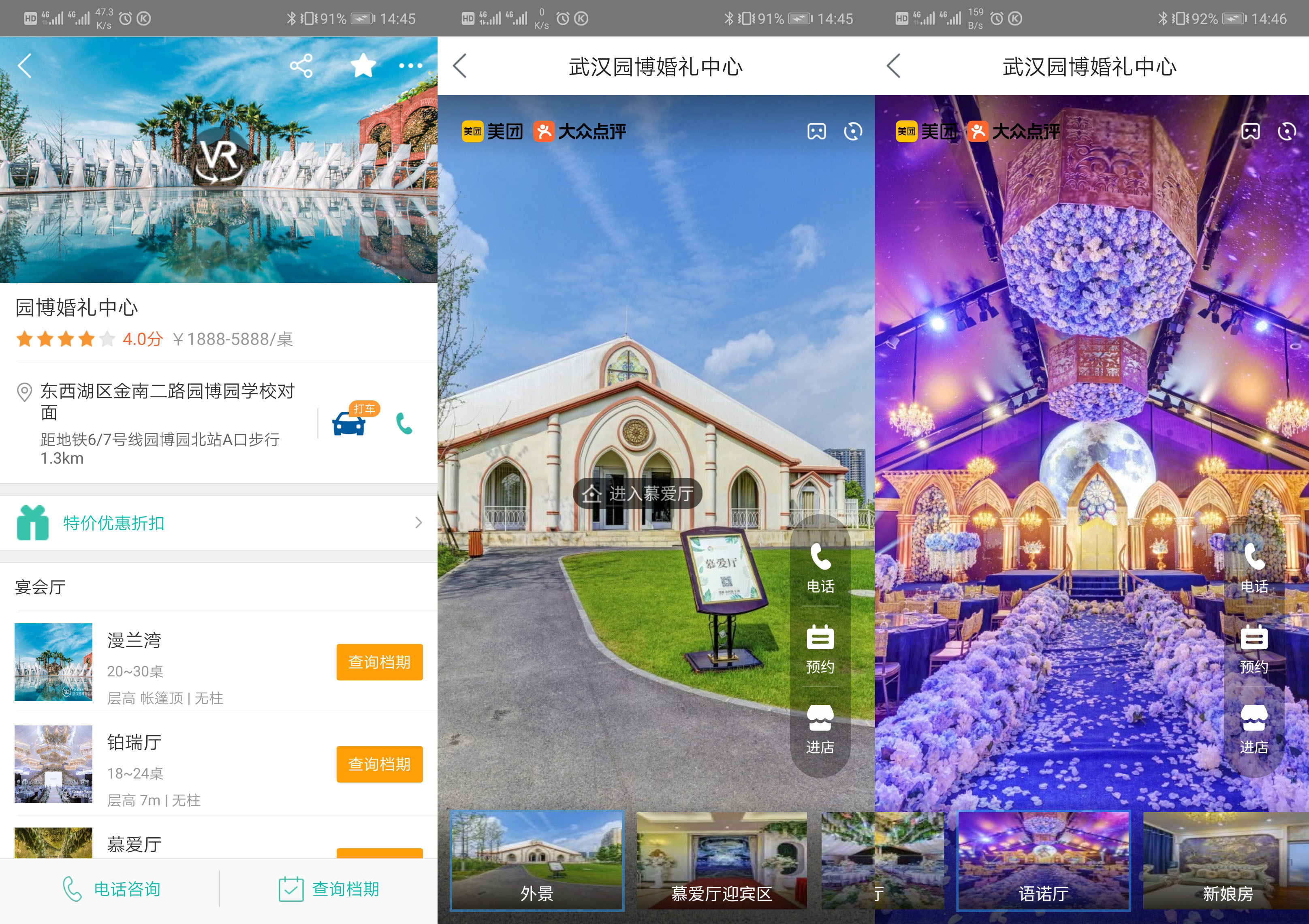 vr创业如何挣钱快一点,vr全景创业项目推荐