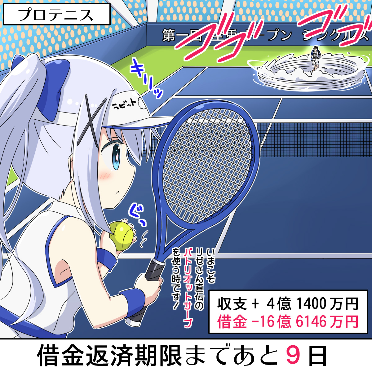 志乃真面目,智乃到底多强大