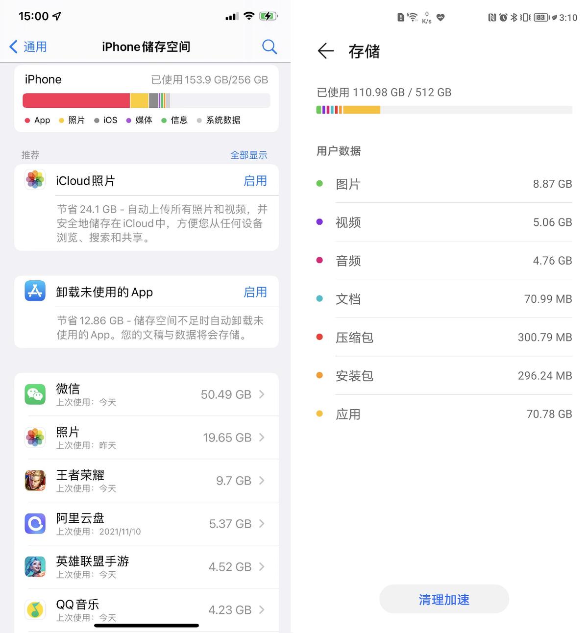 学会这几招就可以省下100万,学会这一招100局都能赢