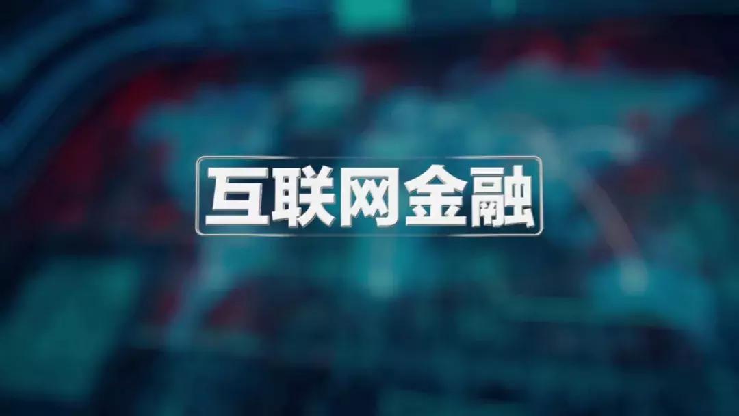 非法集资的100个常识,非法集资的内容是什么