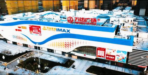 全国各地有多少个万达广场,全国几座万达广场
