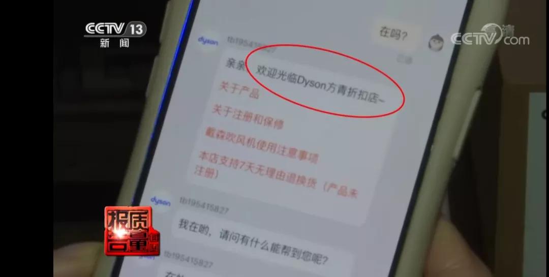 央视曝光假货名单,央视曝光黄金是假的