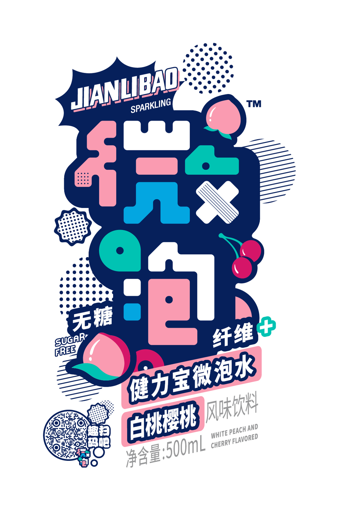 健力宝新旧包装有什么区分,健力宝老包装和新包装的特点