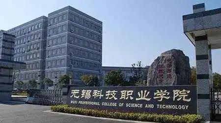 升级！无锡的学校太太太牛了