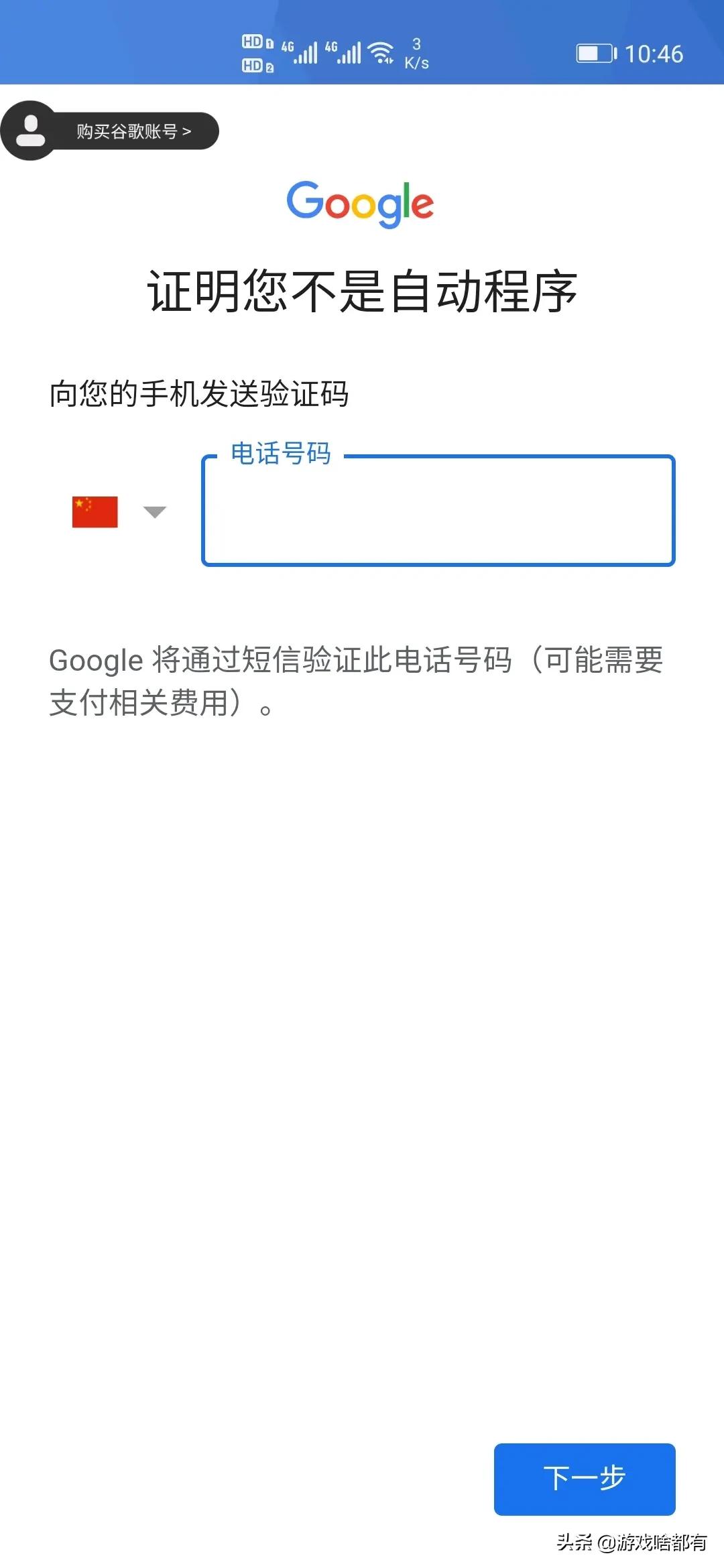 英雄联盟手游上线谷歌商店,英雄联盟手游公测账号怎么登录