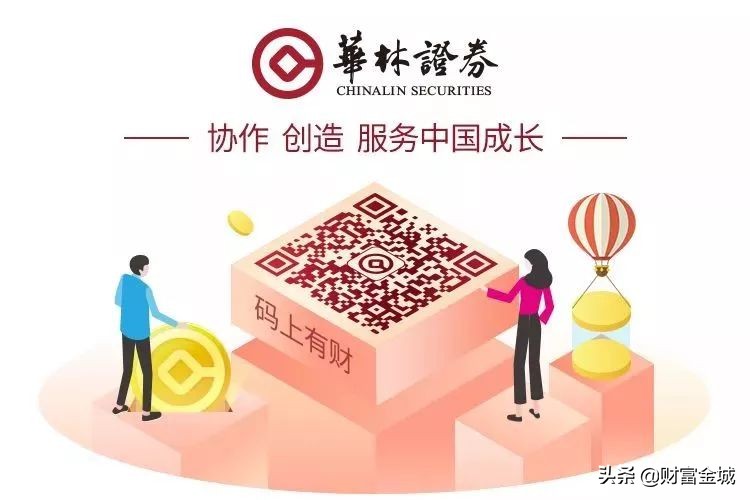 华林证券关于疫情防控期间交易服务安排的公告