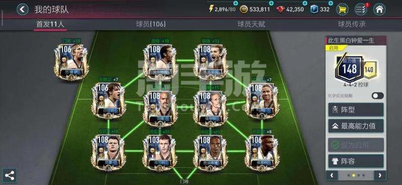 会玩实况但是不会玩fifa,实况好玩还是fifa23好玩