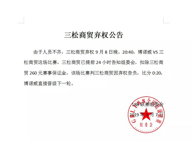 gbl188全国篮球联赛直播,gbl188全国篮球联赛2017