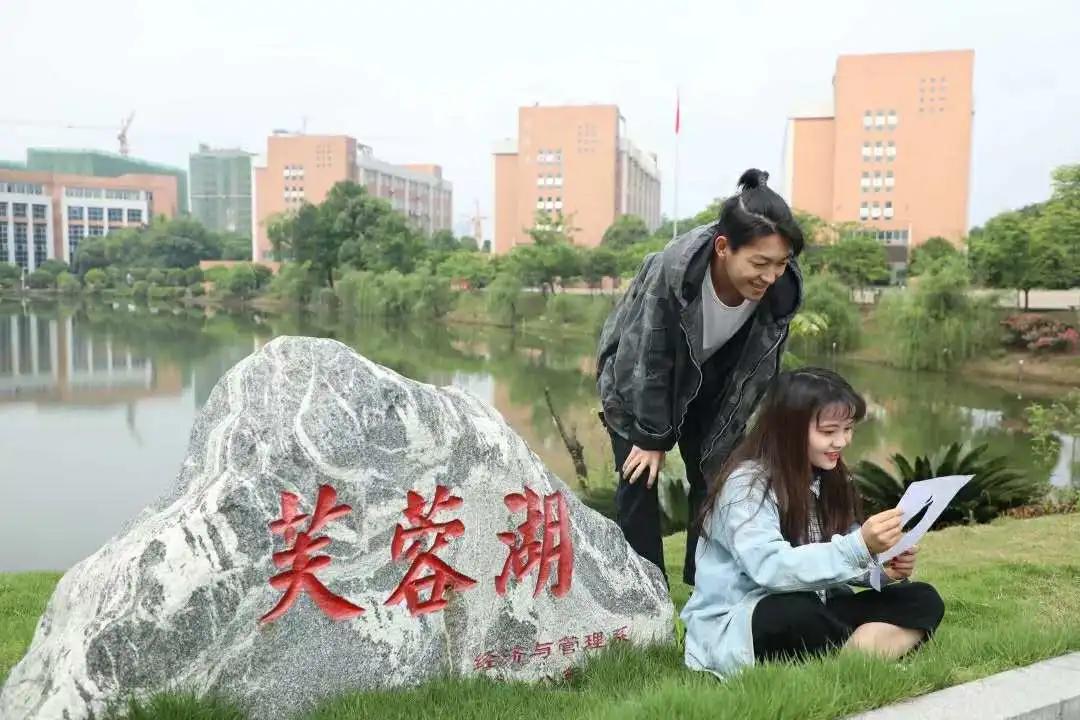 中南林业科技大学涉外学院招生办,中南林业科技大学涉外学院公办吗