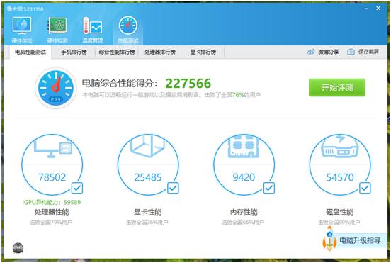 外星人老矣，NUC8接棒，佰微M.2固态悟空系列使用体验