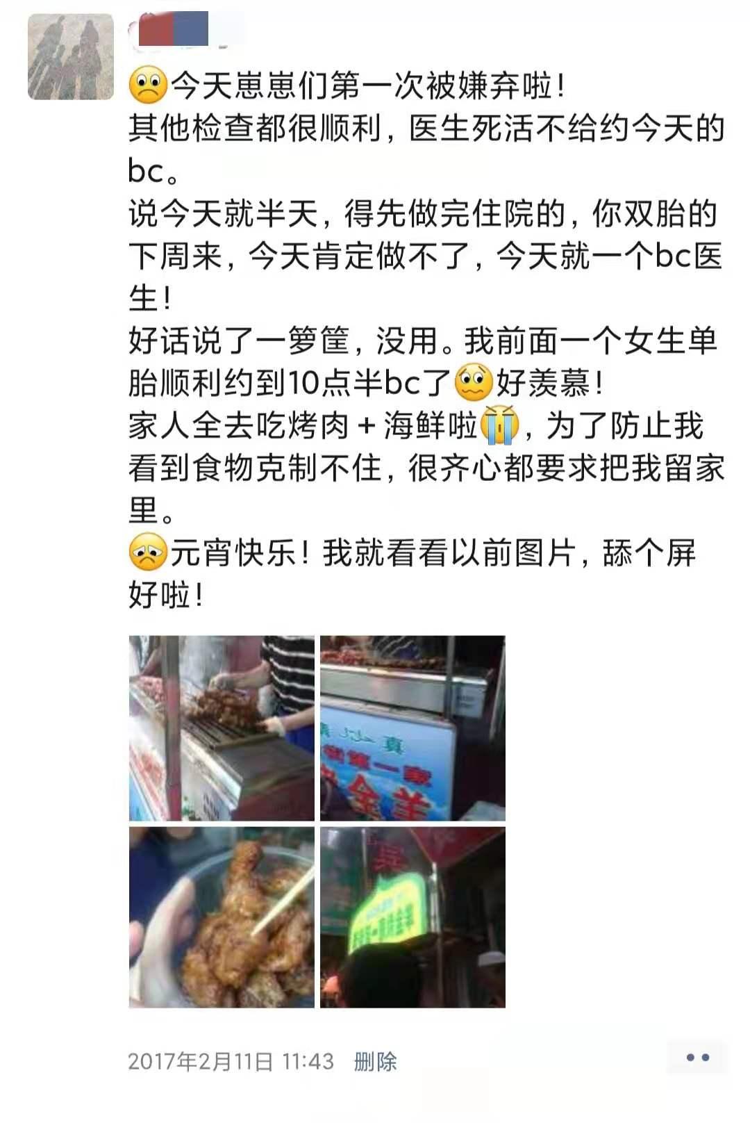 双胞胎宝妈孕期日记：28张朋友圈晒图，2/3的苦，都以1/3的乐结尾
