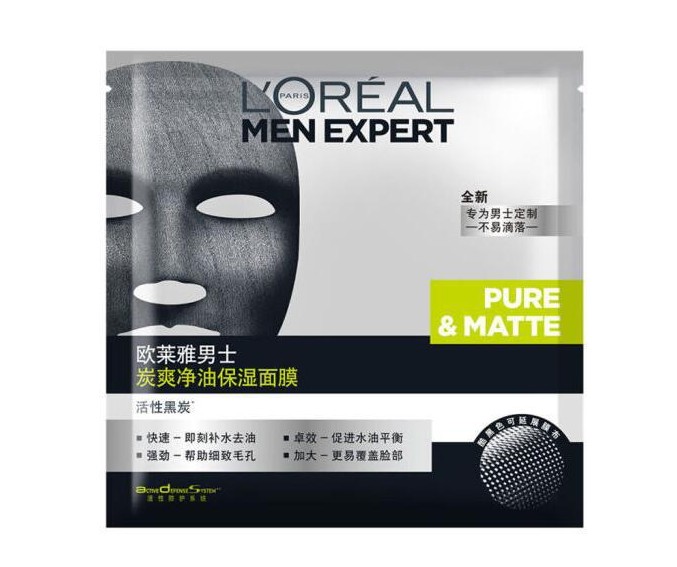 男士补水面膜哪个牌子最好,公认好用的男士面膜品牌