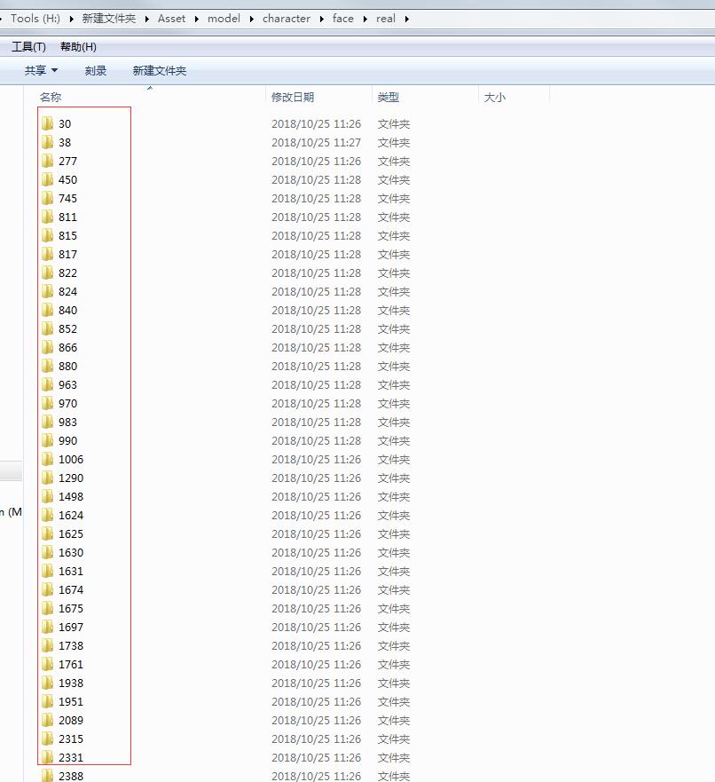实况2019电脑版各个位置最强妖人,pc实况2021动手技巧