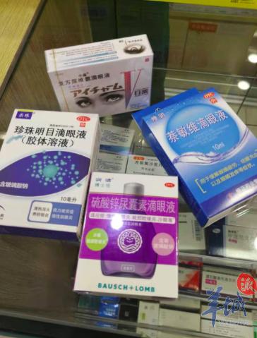 眼睛里长结石的原因,眼睛也能长结石吗
