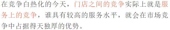 一个优秀的店长有什么特质,药店店长的优秀特质