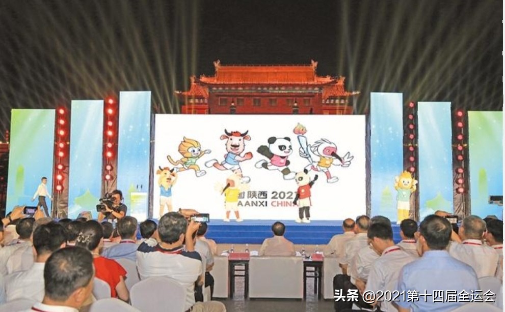 十四运残特奥场馆,残运会暨特奥会开幕时间