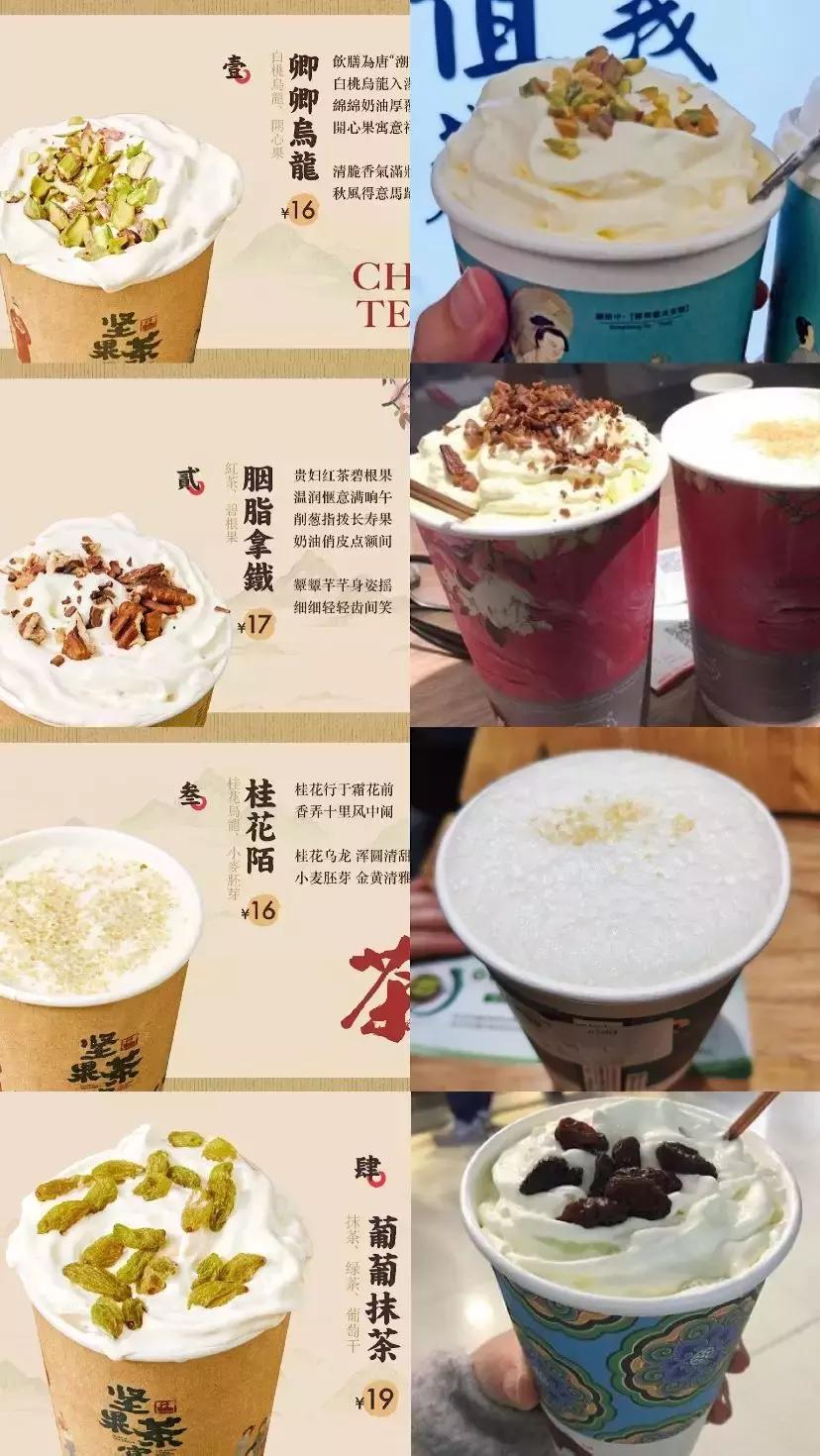 奶茶抄袭案例,茶饮商标模仿案