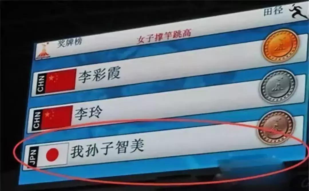 《亮剑》和尚捅死的鬼子是中国后代？日本人还有姓“猪头”的？