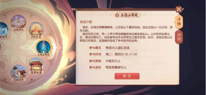 梦幻西游最新打图规则,梦幻西游pvp和pve的区分