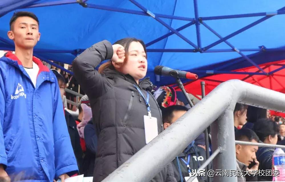 2023年呈贡民大运动会开幕式,大运会震动开幕式