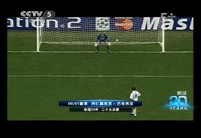 瓦伦西亚欧冠决赛之路,经典回顾2011年欧冠半决赛