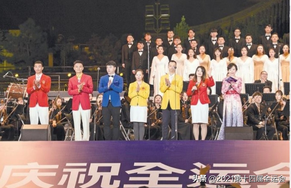 十四运残特奥场馆,残运会暨特奥会开幕时间