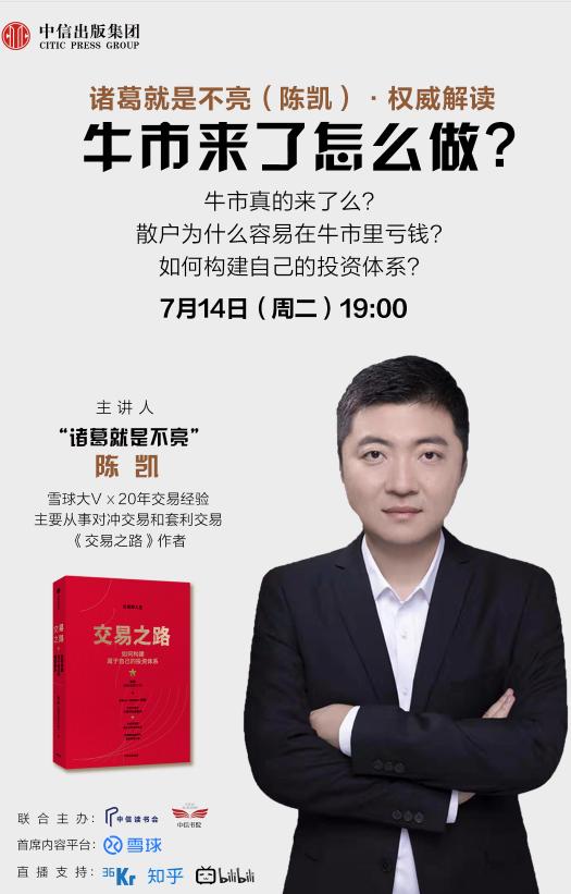 牛市到来如何动手最赚钱,牛市来了短线怎么做