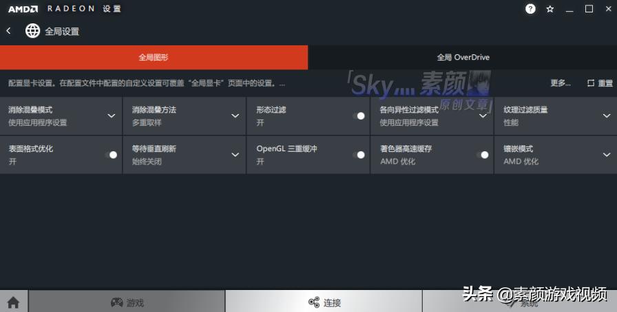 DNF：鸟背帧数太低或许不是电脑差，做好这几个优化很重要
