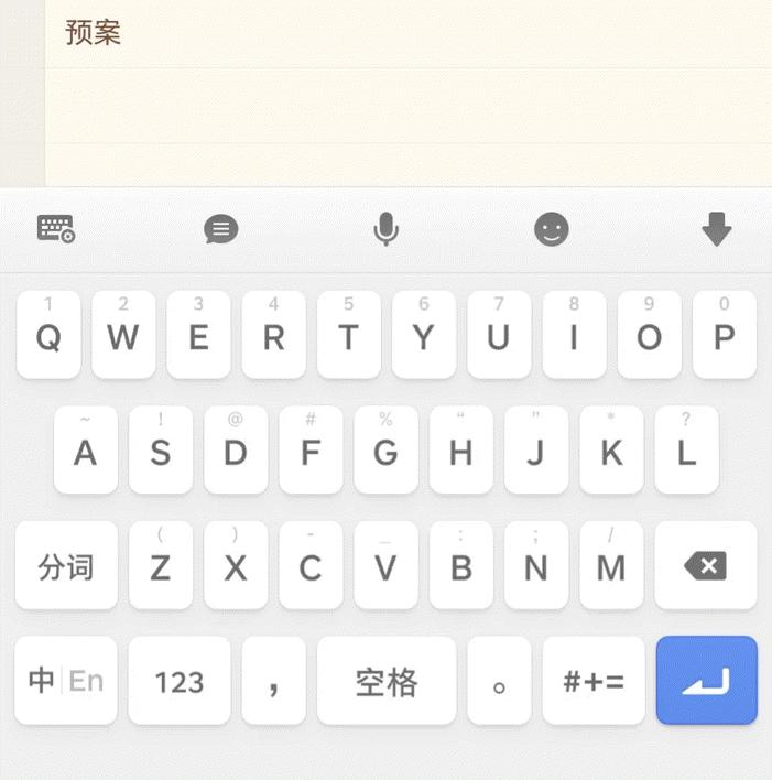 Smartisan输入法,smartisan输入法app