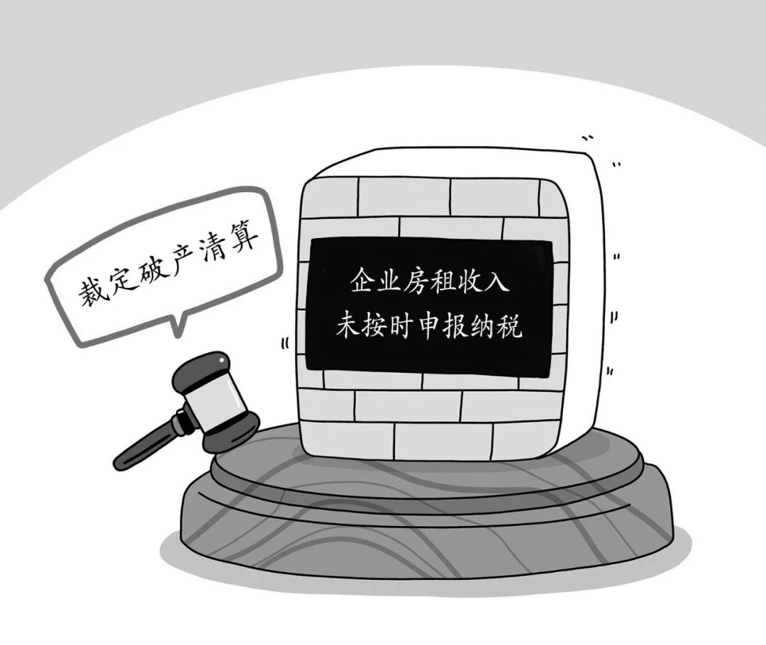 破产企业欠税有滞纳金吗,破产清算后欠劳务的钱需求还吗