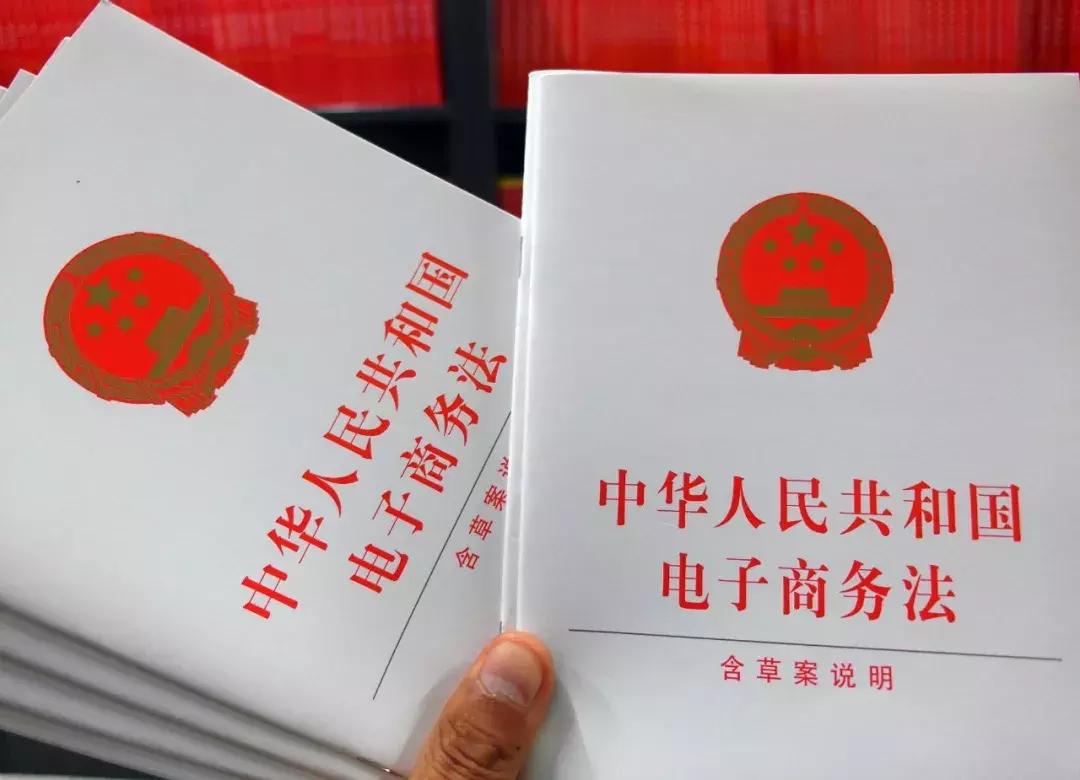 代购微商新政策,国家直销行业马上立法