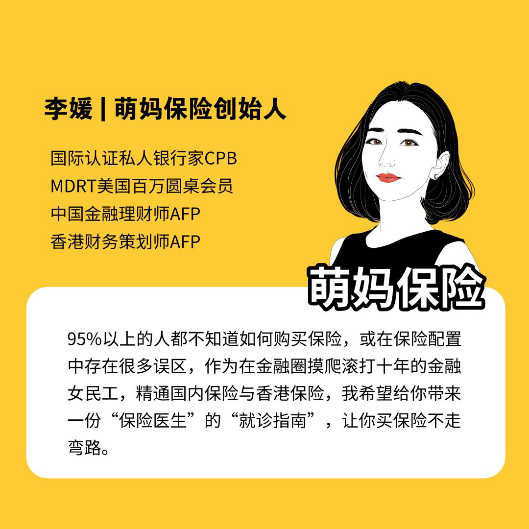 为什么你买的保险十有八九都踩了坑？