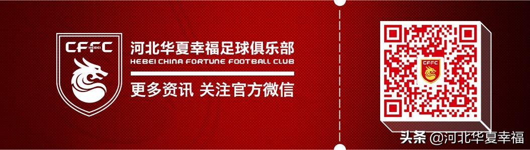 青训|幸福小将居家期间的自我训练（上）