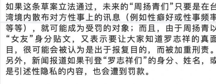 如果罗志祥没出事会怎样,罗志祥发文澄清传闻曝光