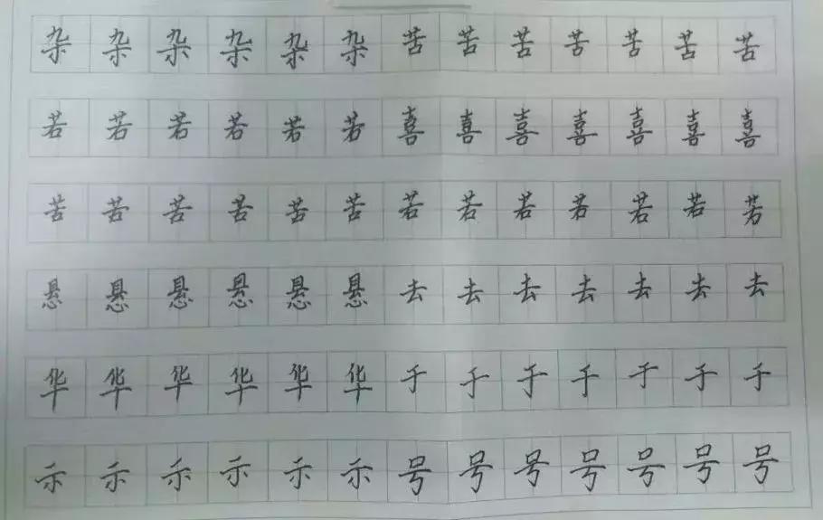为什么孩子练字不用签字笔,练字一般1.0还是0.7的笔芯