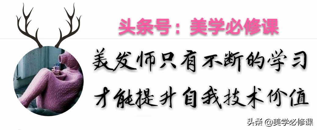 美发店女士短发纹理发型,发型女士短发碎发