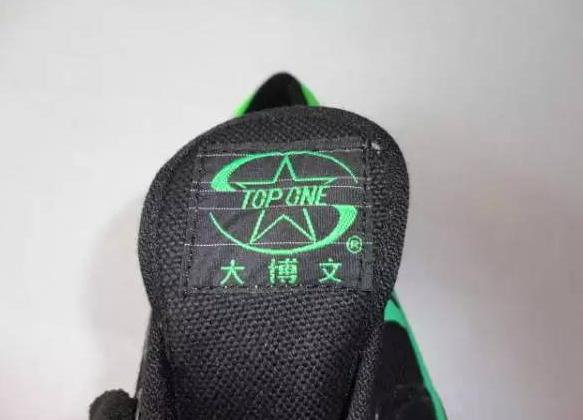 每个天津人，小时候都穿过“大博文”和“双星”……