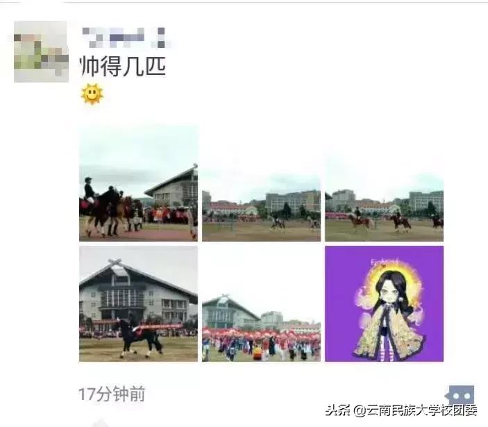 2023年呈贡民大运动会开幕式,大运会震动开幕式