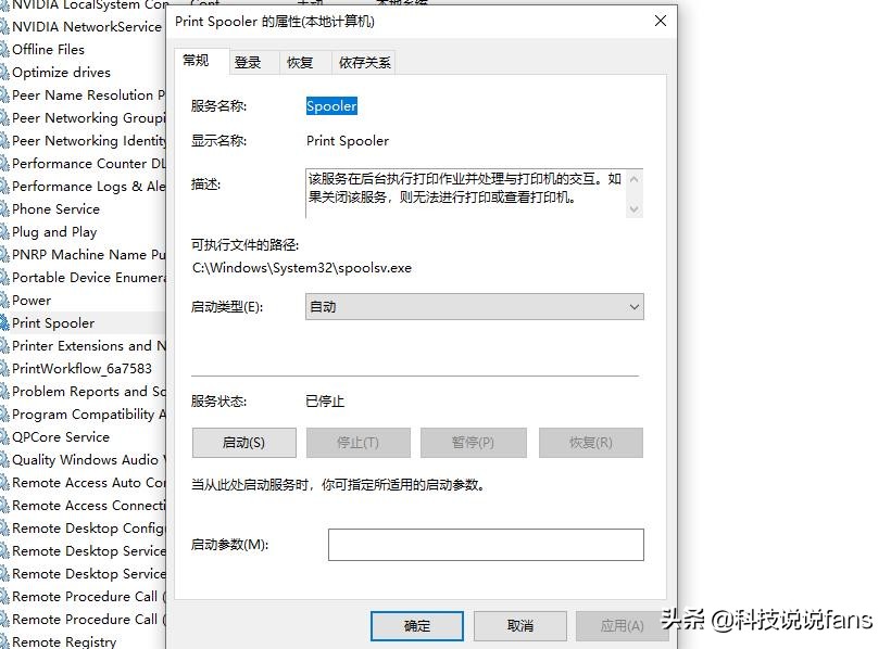 打印机突然打印不了显示驱动程序,打印机有驱动不打印怎么回事