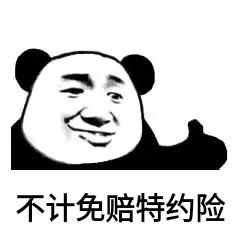 新手上路买车险注意事项,新手买什么车险最好最划算