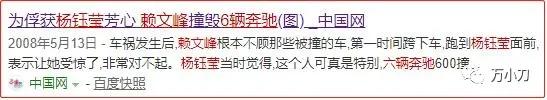 甜歌天后杨钰莹的风花雪月,甜歌天后
