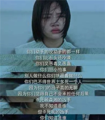 “只不过是开了个玩笑”因为被纵容，玩笑变成了校园霸凌