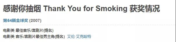 电影中连半个烟头都木有，但这部才是当之无愧的吸烟警示片！