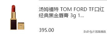 嘴巴不好看怎么画口红,地包天怎么画口红好看