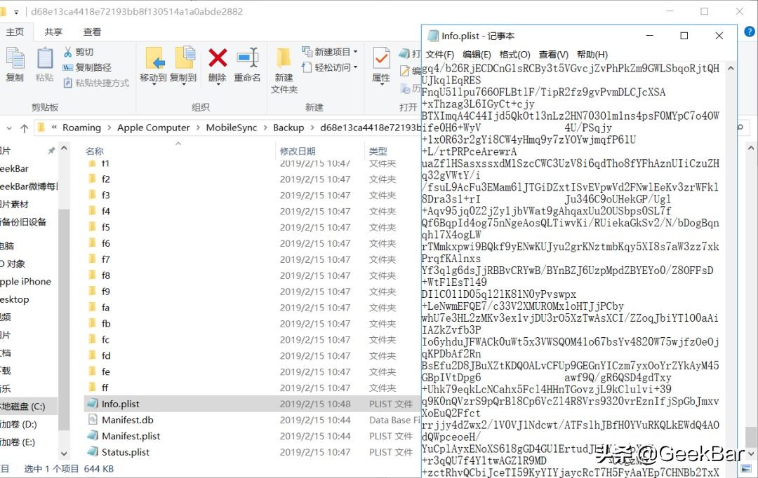 ios恢复旧版本备份,ios备份数据恢复高版本