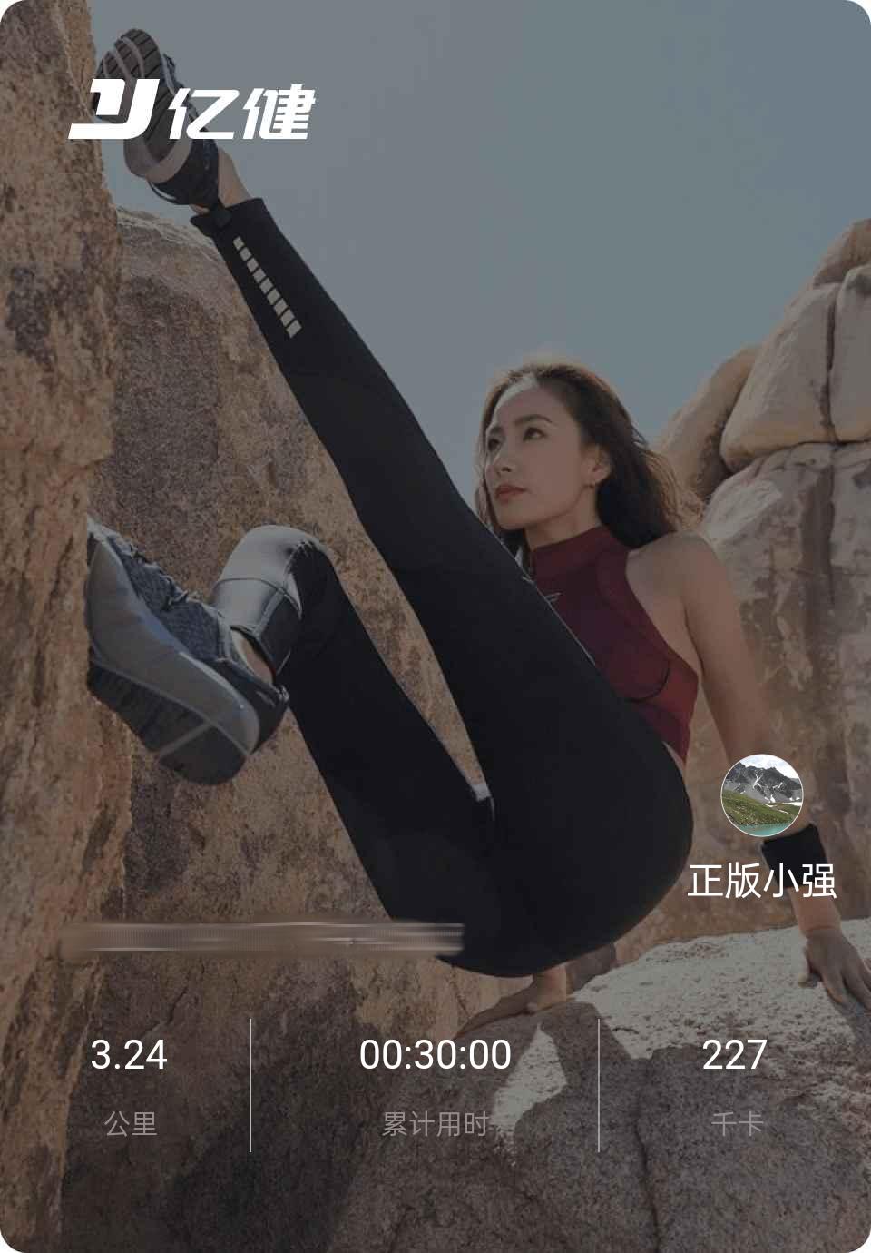 亿健精灵x6和s7跑步机区分,亿健跑步机精灵x6